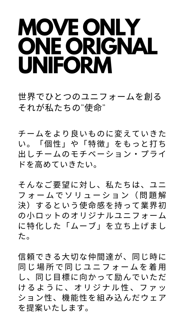 move ムーブ チームウェア オリジナル 小ロット部活ジャージ カタログ ラゴモテニスアカデミー卓球ゲームウェア（日本卓球協会公認）move ムーブ オーダーメイド ユニフォーム 競技用ユニフォーム スポーツウェア チームウェア オリジナル 小ロット 神戸 大阪 京都 滋賀 大阪 兵庫 奈良 部活 ユニフォーム テニス チームウェア アーチェリー 部活ジャージ カタログ テニスウェア チームオーダー オリジナルテニスウェア テニスウェア オリジナル 部活 ジャージ 作成 部活 ジャージ デザイン ジャージ オーダー 部活動 ジャージ 和歌山 鈴木貴男プロ